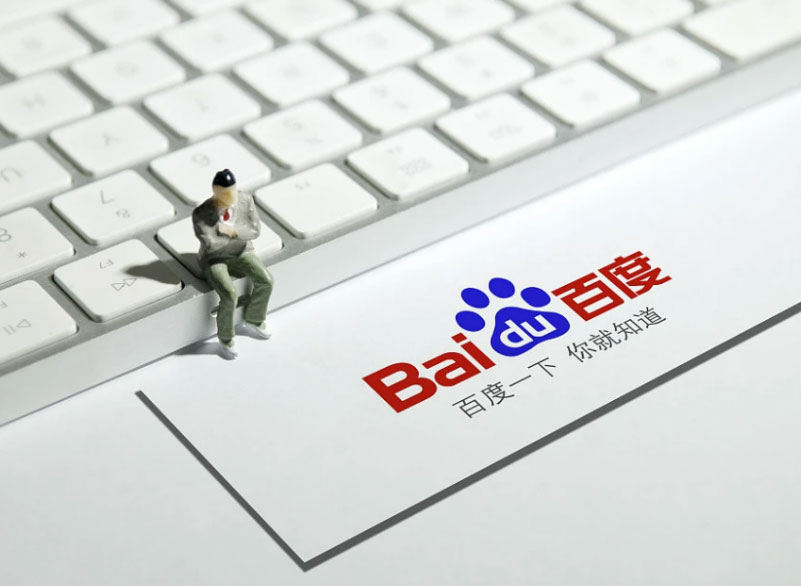 baidu 搜索網(wǎng)站的標(biāo)題有什么規(guī)范？